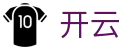 开云 - 官方网站首页 - 中文体育赛事聚集中心